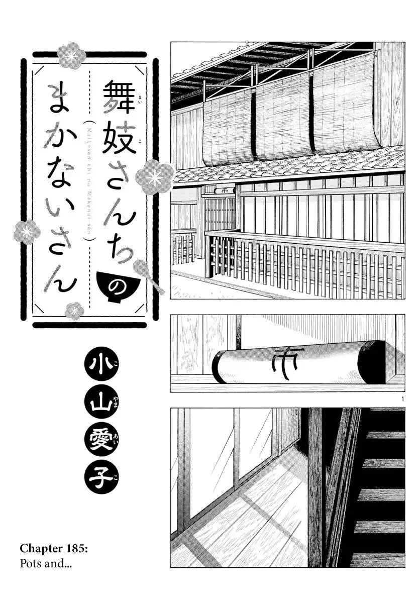 Maiko-san Chi no Makanai-san Chapter 185 1